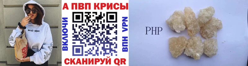 Где продают наркотики Жуков Бошки Шишки  Cocaine  Alpha-PVP  Меф мяу мяу 