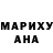 ГЕРОИН гречка Yagirl J