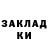 МЕТАДОН VHQ Garrett King