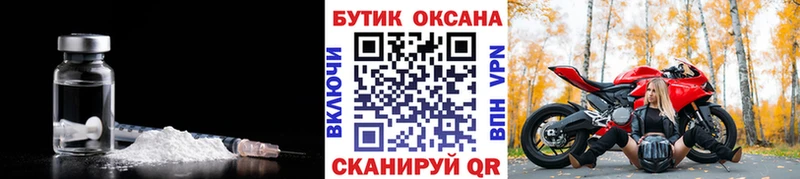 цены наркотик  Жуков  БУТИРАТ буратино 