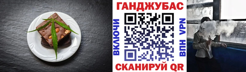 где купить наркотик  Жуков  Печенье с ТГК конопля 