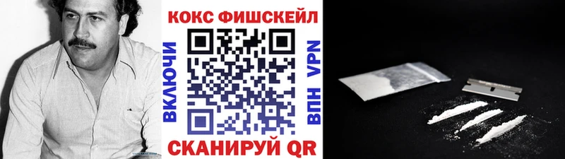 COCAIN 97%  Жуков 