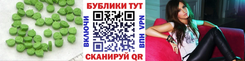 Ecstasy DUBAI  blacksprut tor  Жуков 