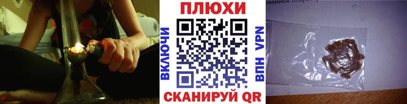 ГАШИШ убойный  Жуков 