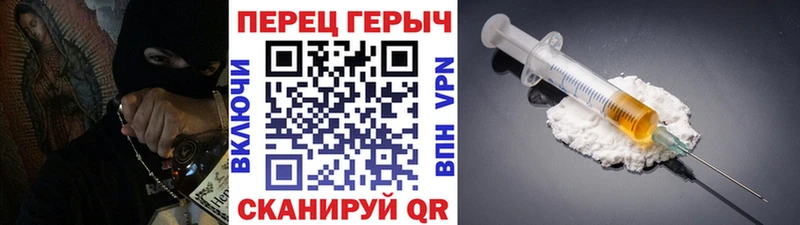 ГЕРОИН афганец KRAKEN ССЫЛКА Жуков