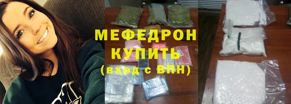 apvp Гусиноозёрск