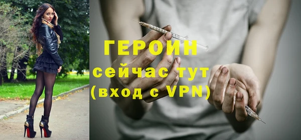 прущие крисы Горнозаводск