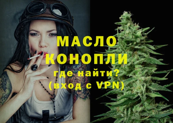 дистиллят марихуана Гусь-Хрустальный