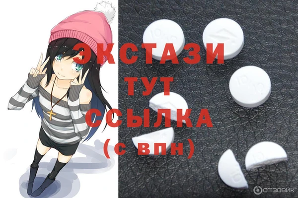 альфа пвп VHQ Горняк