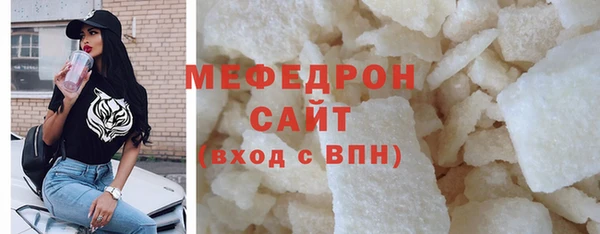 прущие крисы Горнозаводск