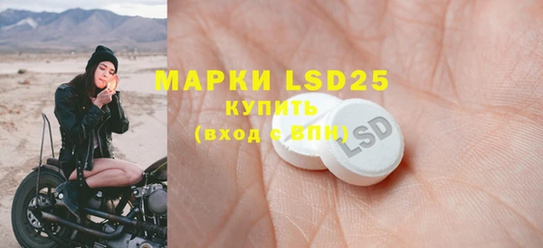 apvp Гусиноозёрск