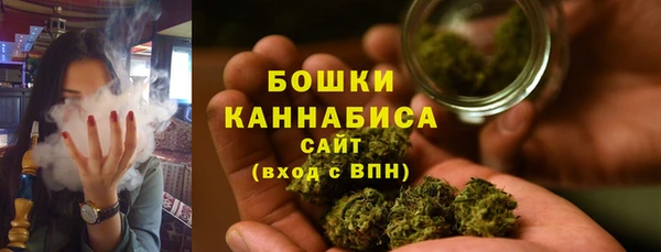 альфа пвп VHQ Горняк