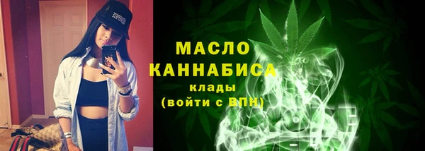 apvp Гусиноозёрск