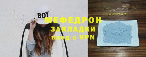 apvp Гусиноозёрск
