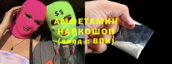 альфа пвп VHQ Горняк