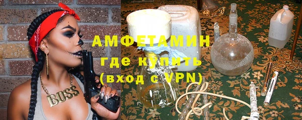 apvp Гусиноозёрск