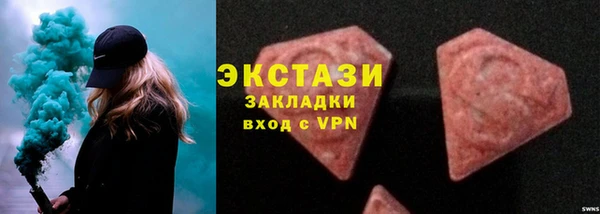 мефедрон Гусев