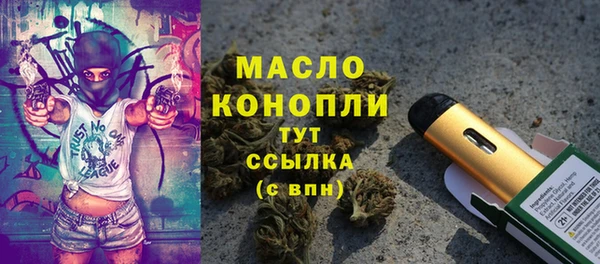 прущие крисы Горнозаводск