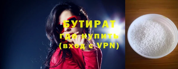 альфа пвп VHQ Горняк