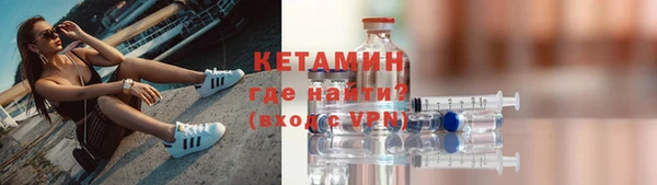 дистиллят марихуана Гусь-Хрустальный