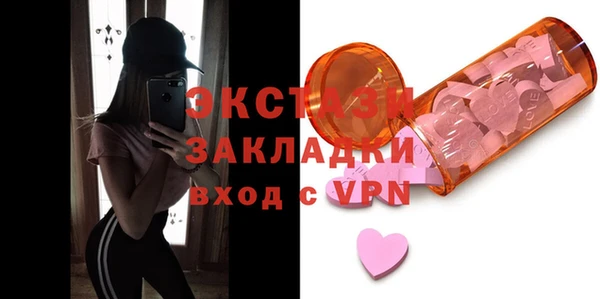 альфа пвп VHQ Горняк