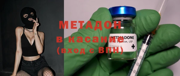 дистиллят марихуана Гусь-Хрустальный
