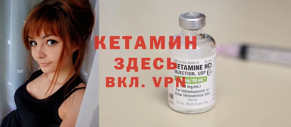 прущие крисы Горнозаводск