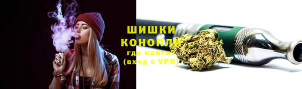 мефедрон Гусев
