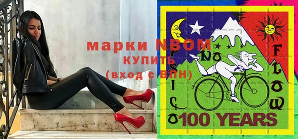 скорость Фёдоровский