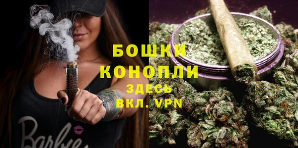 дистиллят марихуана Гусь-Хрустальный