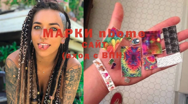 мефедрон Гусев