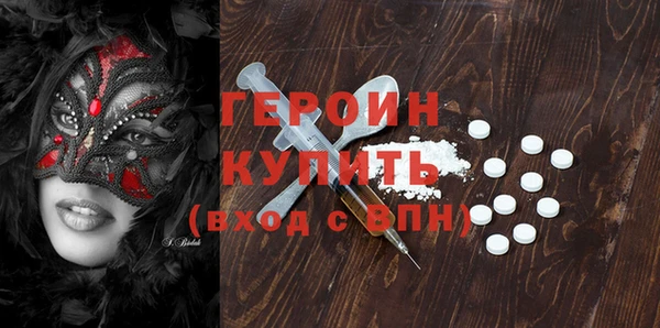 apvp Гусиноозёрск