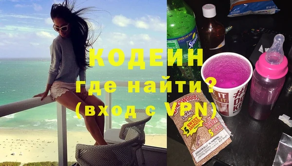 альфа пвп VHQ Горняк