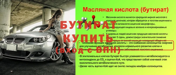 apvp Гусиноозёрск