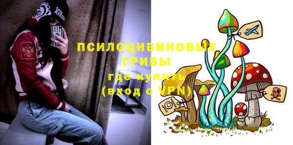 дистиллят марихуана Гусь-Хрустальный