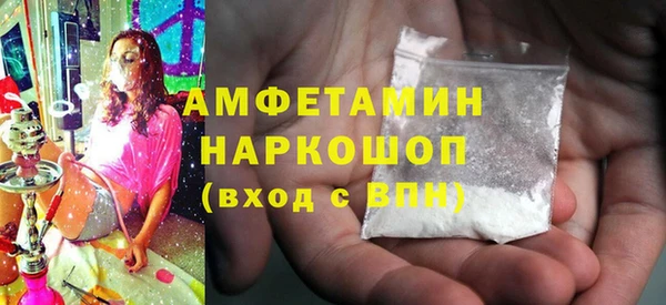альфа пвп VHQ Горняк