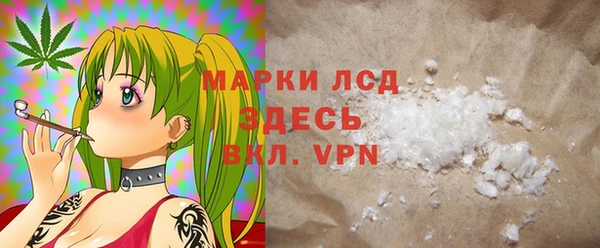 альфа пвп VHQ Горняк