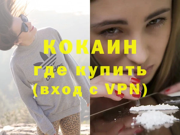 прущие крисы Горнозаводск