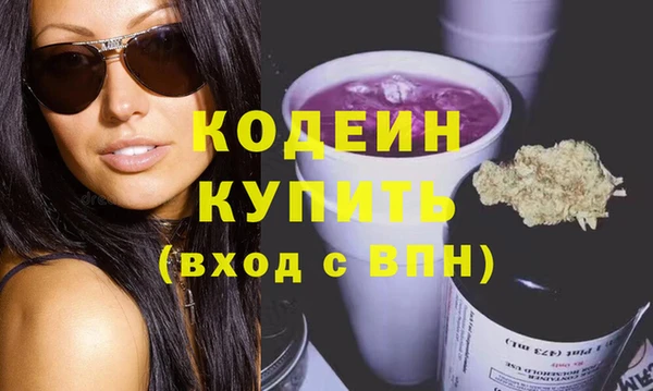 прущие крисы Горнозаводск