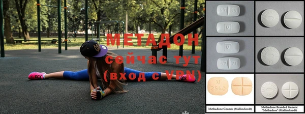 альфа пвп VHQ Горняк