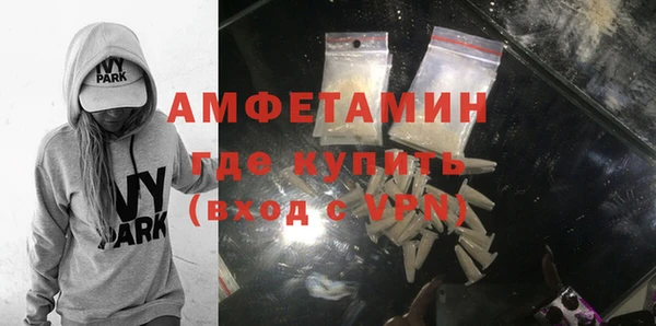 мефедрон Гусев