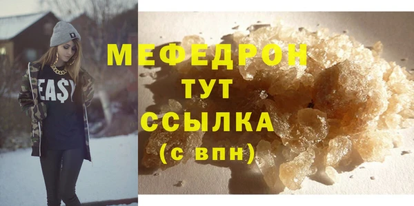 прущие крисы Горнозаводск