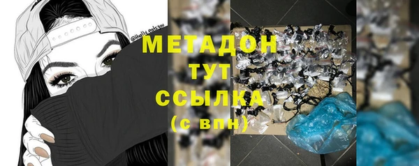 дистиллят марихуана Гусь-Хрустальный