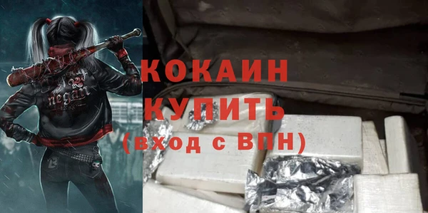 прущие крисы Горнозаводск