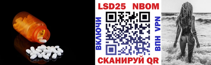 LSD-25 экстази кислота  Жуков 