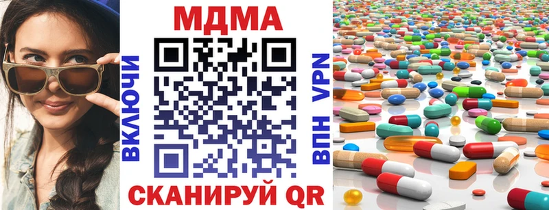 МДМА VHQ  Жуков 