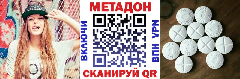 гидра ССЫЛКА  Жуков  Метадон кристалл 