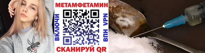 купить   Жуков  МЕТАМФЕТАМИН Methamphetamine 